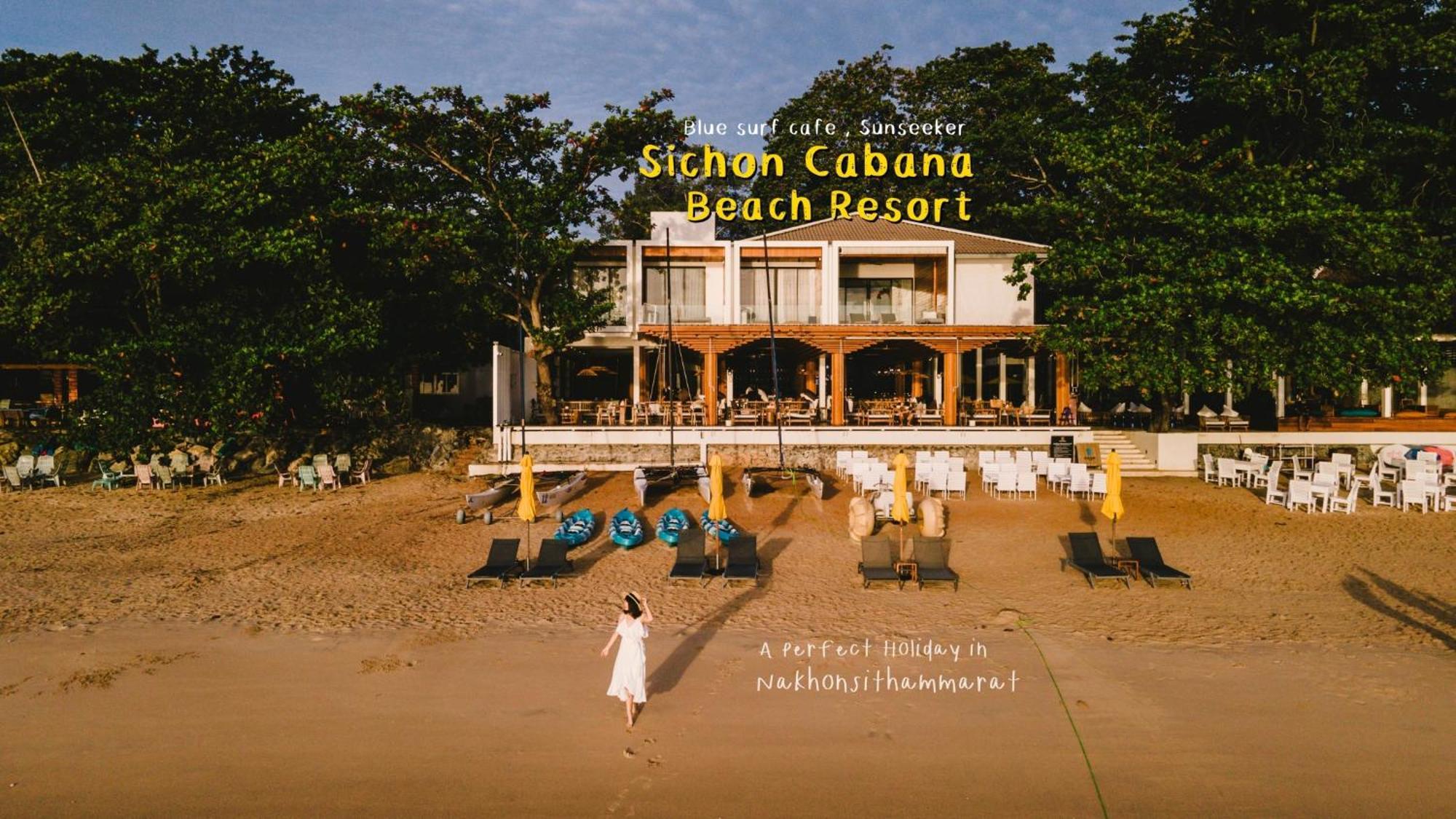 Sichon Cabana Beach Resort Εξωτερικό φωτογραφία